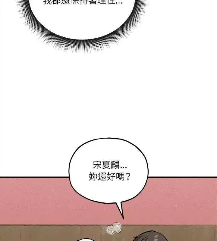 第26話