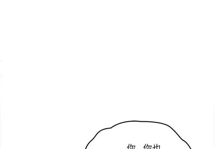 第26話