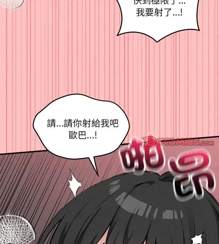 第26話