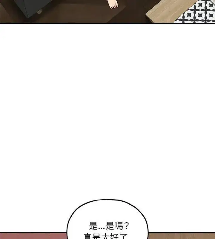 第26話