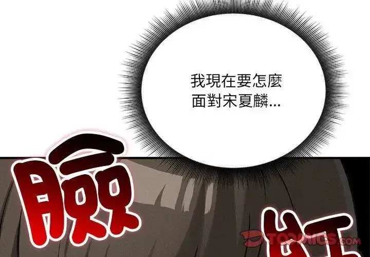 第26話