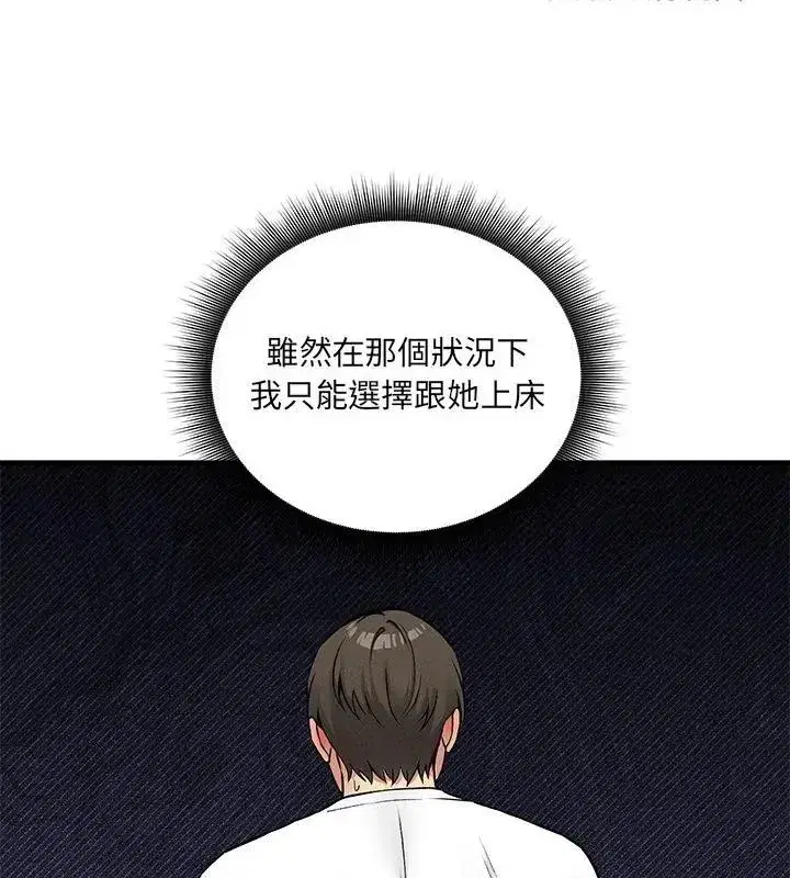 第26話