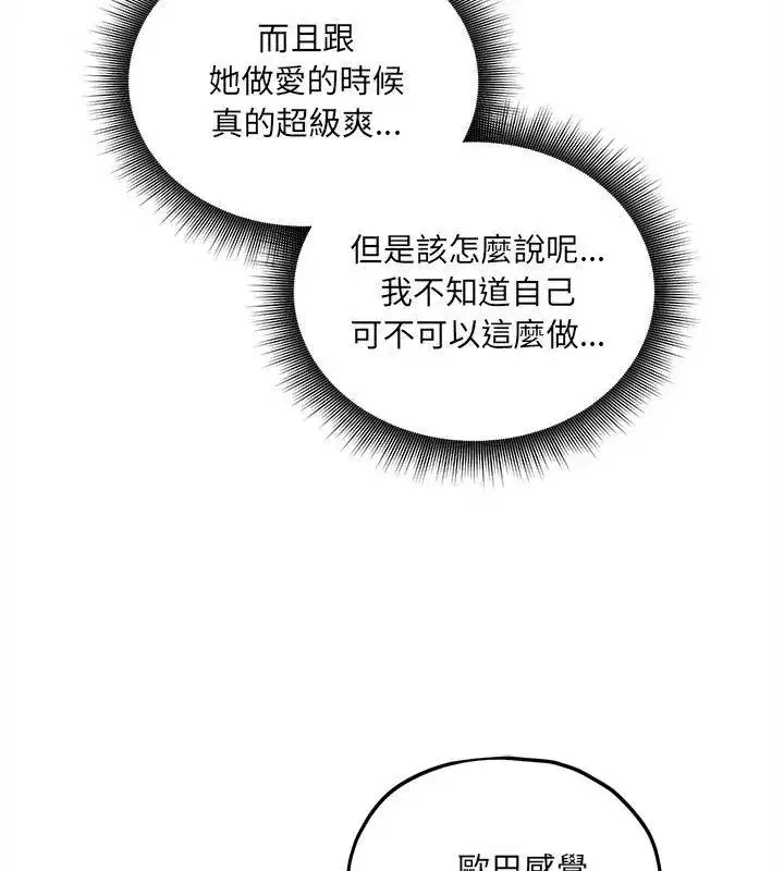 第26話