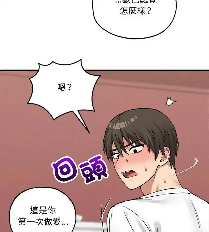 第26話