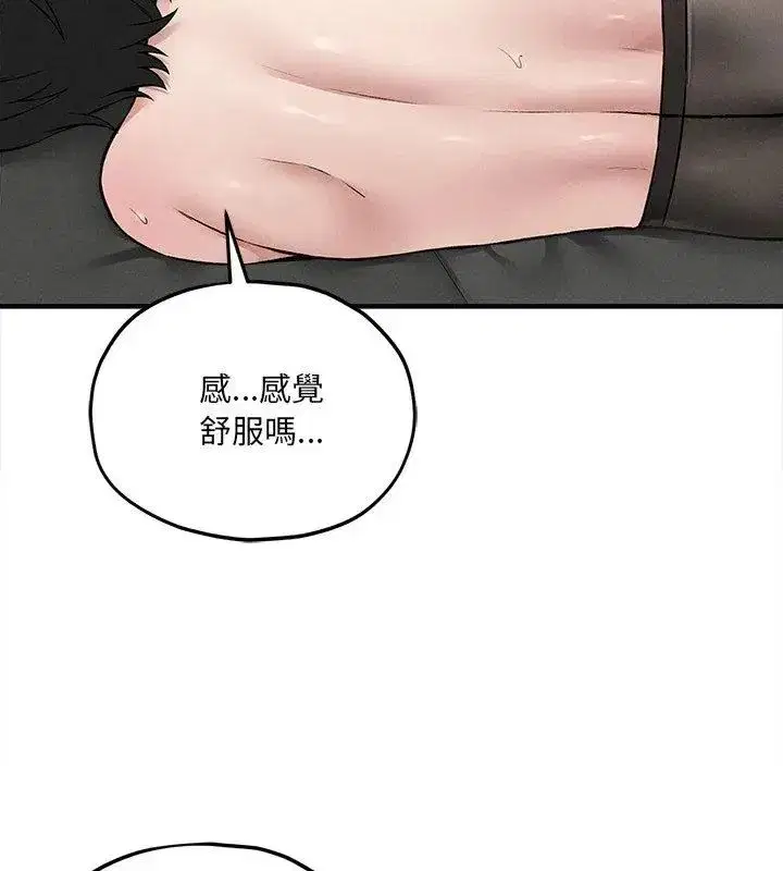 第26話