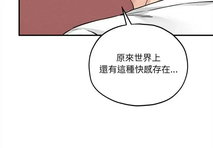 第26話