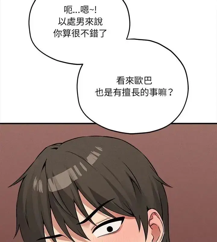第26話