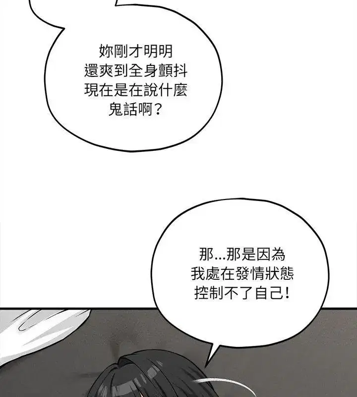 第26話