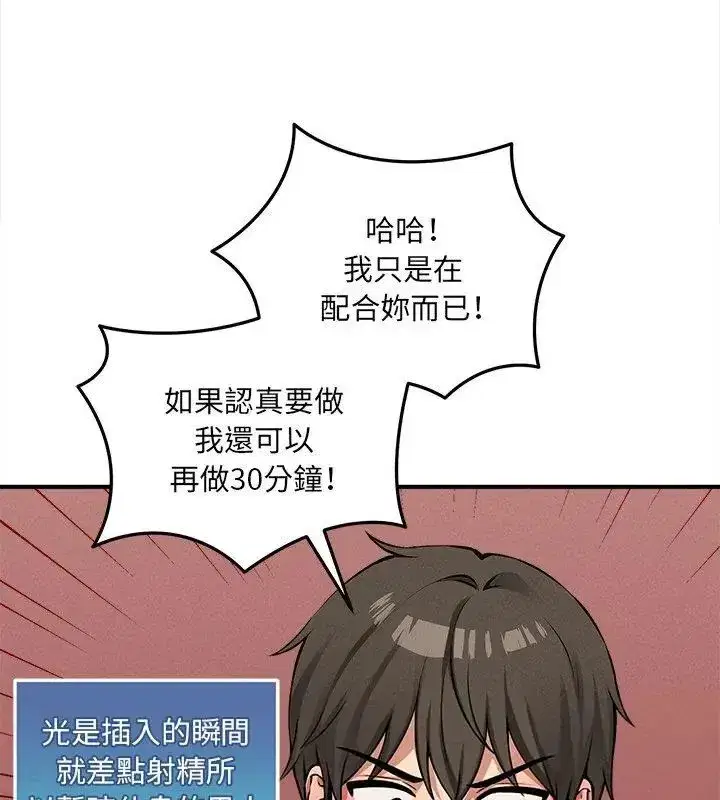 第26話