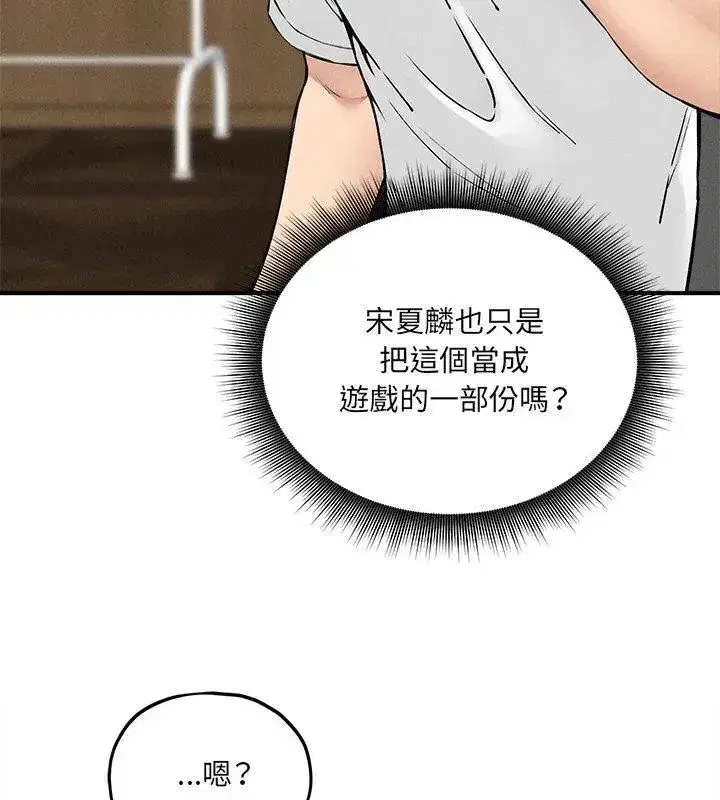 第26話