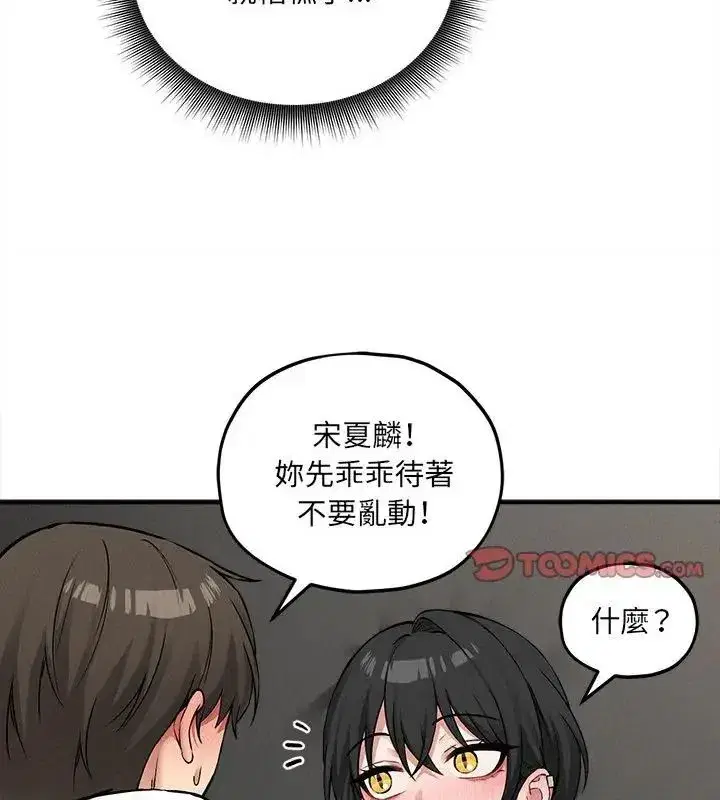 第26話