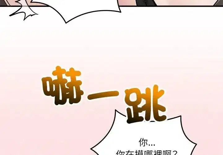 第26話