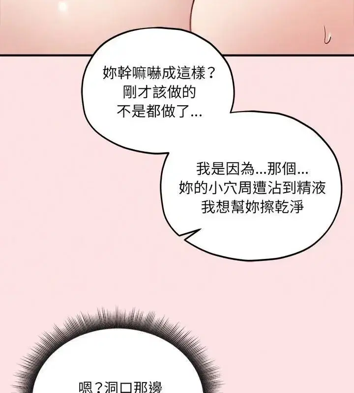 第26話