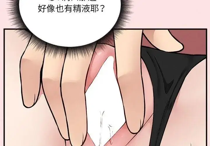 第26話