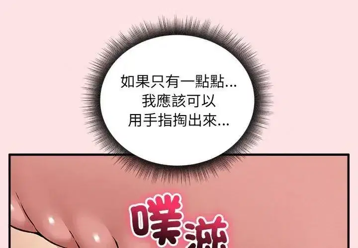 第26話