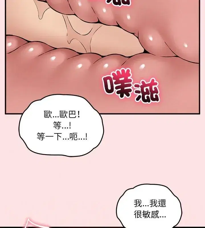 第26話