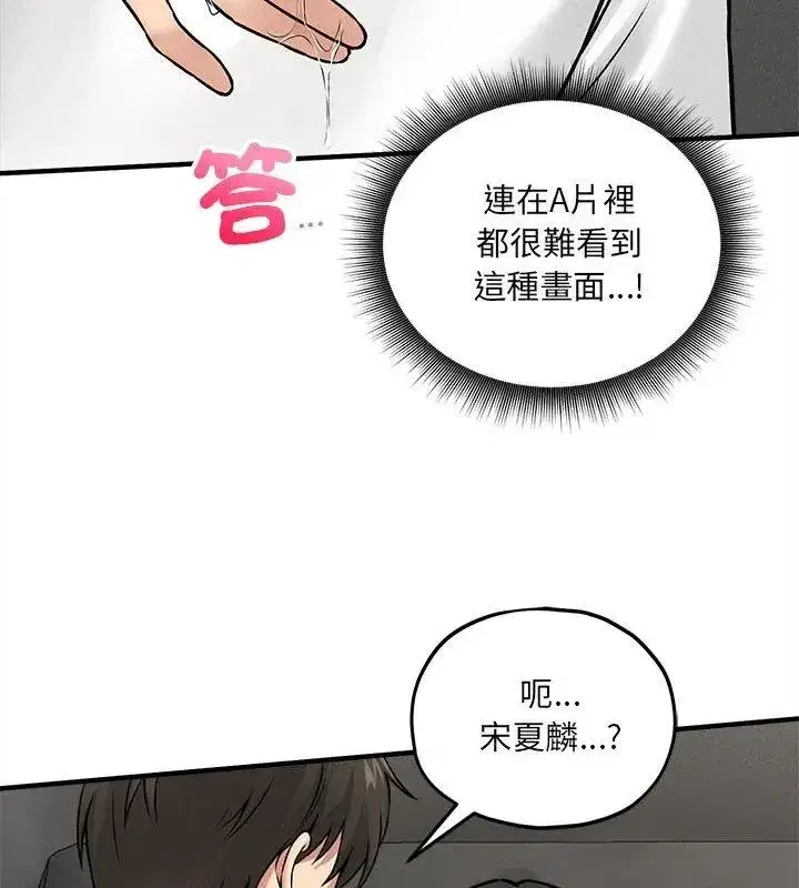 第26話
