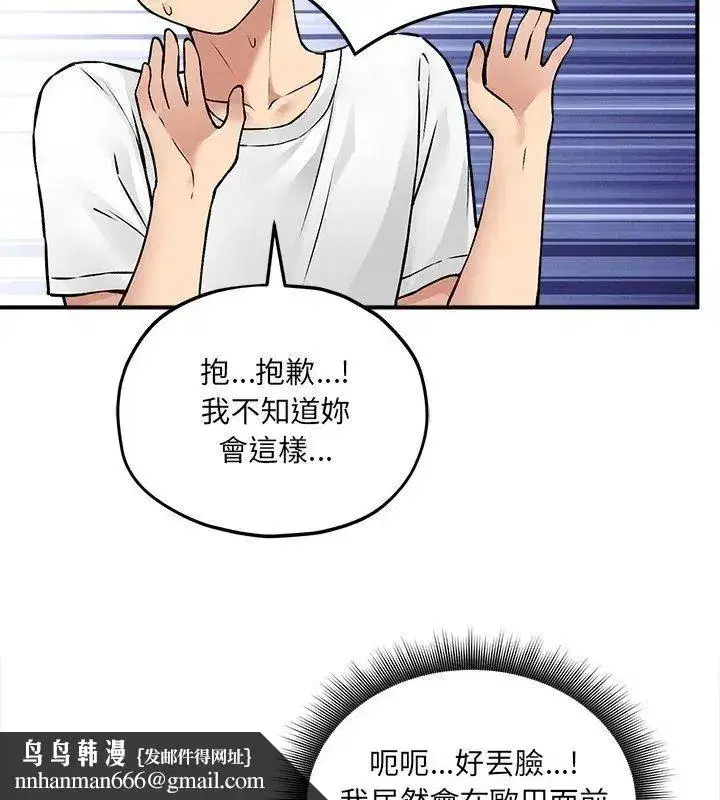 第26話