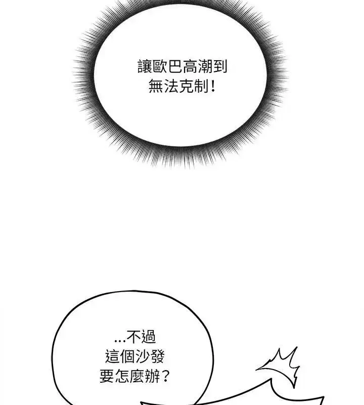 第26話