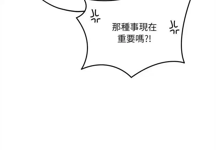 第26話