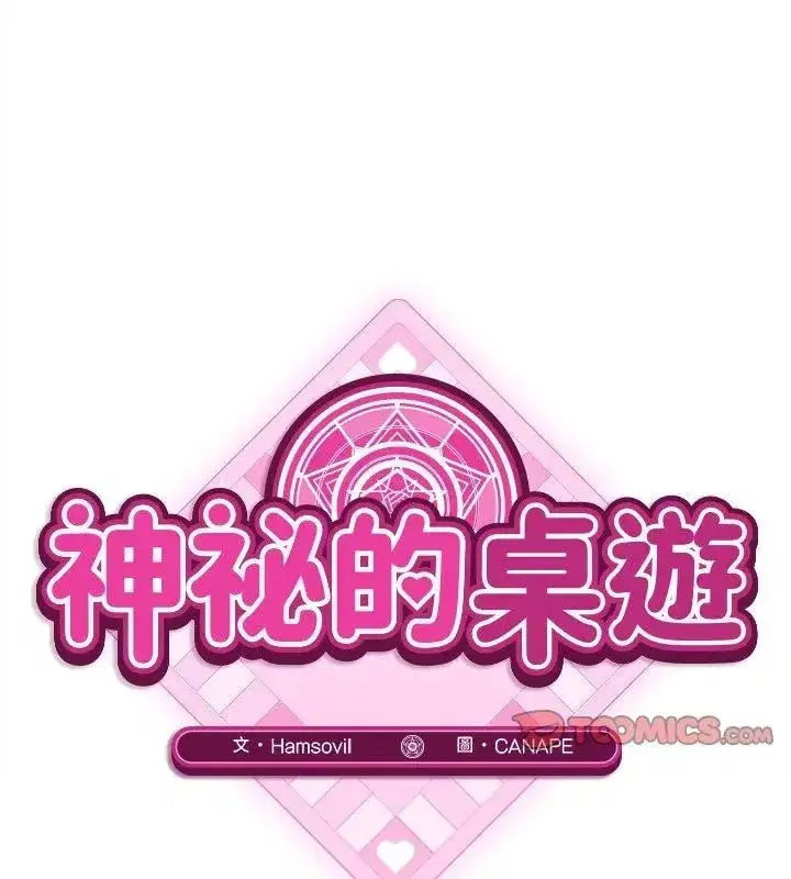第26話