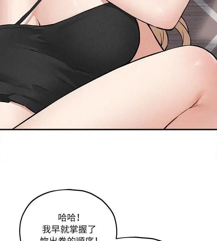 第27話