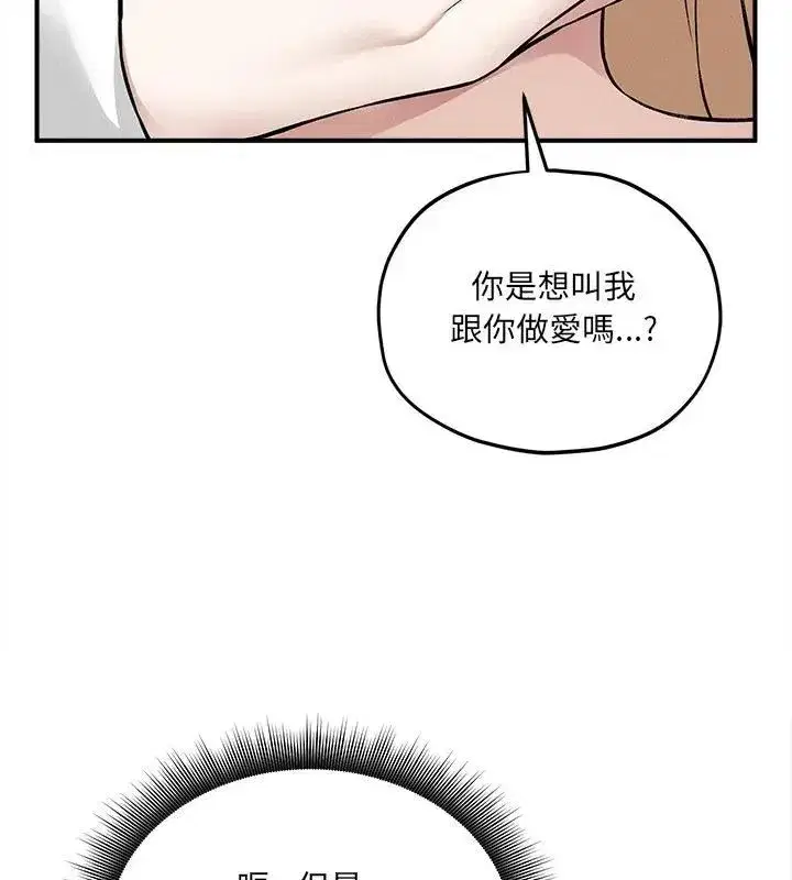 第27話
