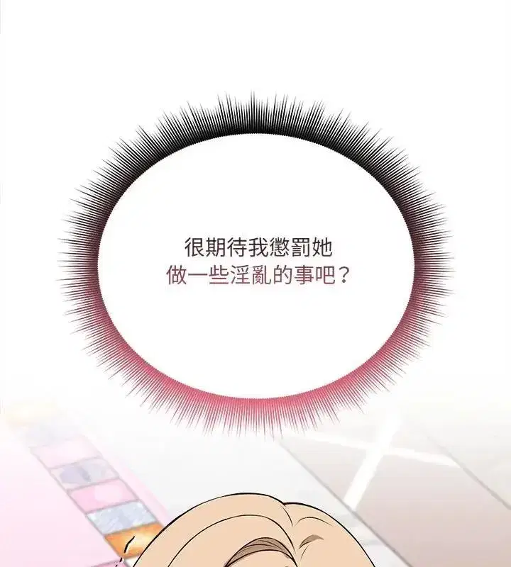 第27話