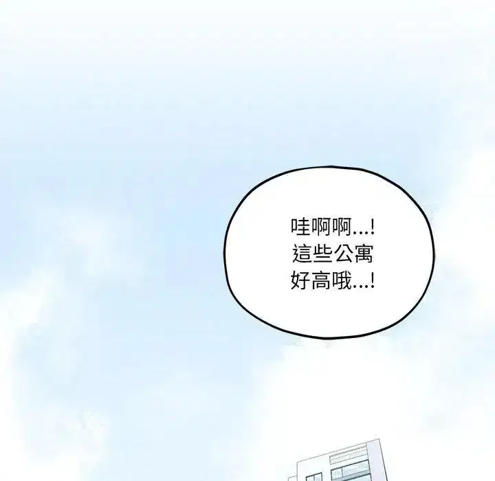 第27話