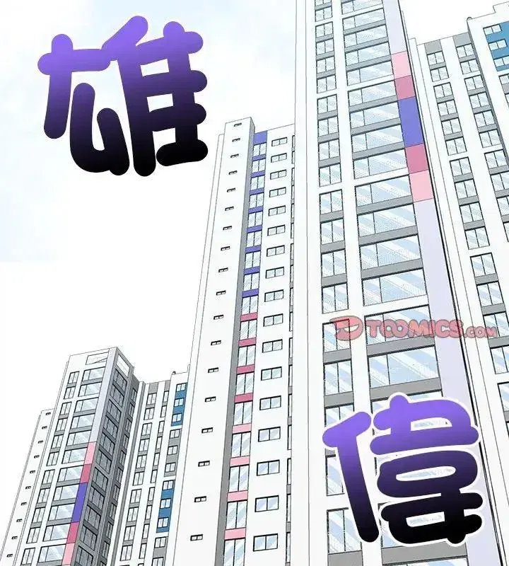 第27話