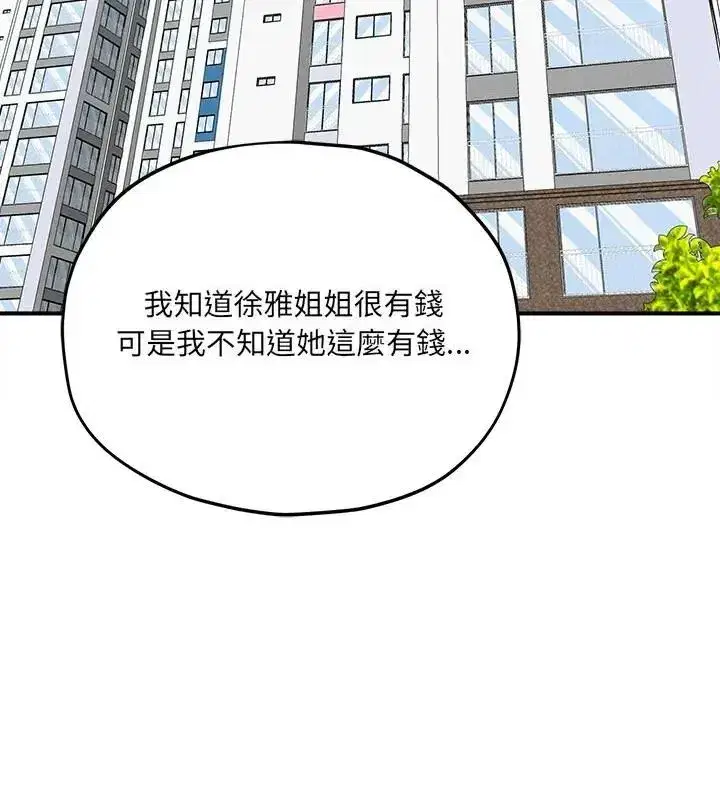 第27話