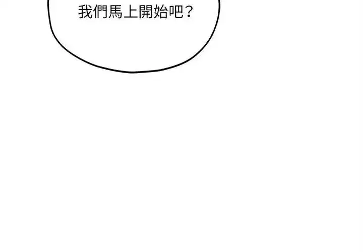第27話