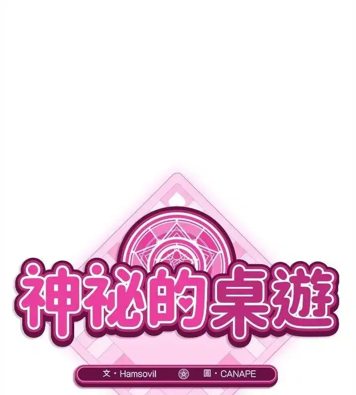 第27話