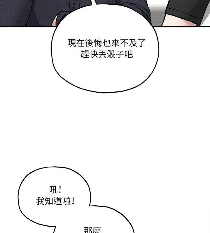 第27話