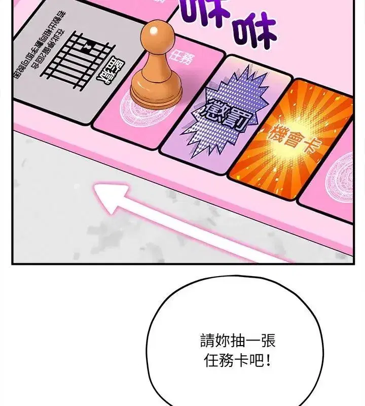 第27話
