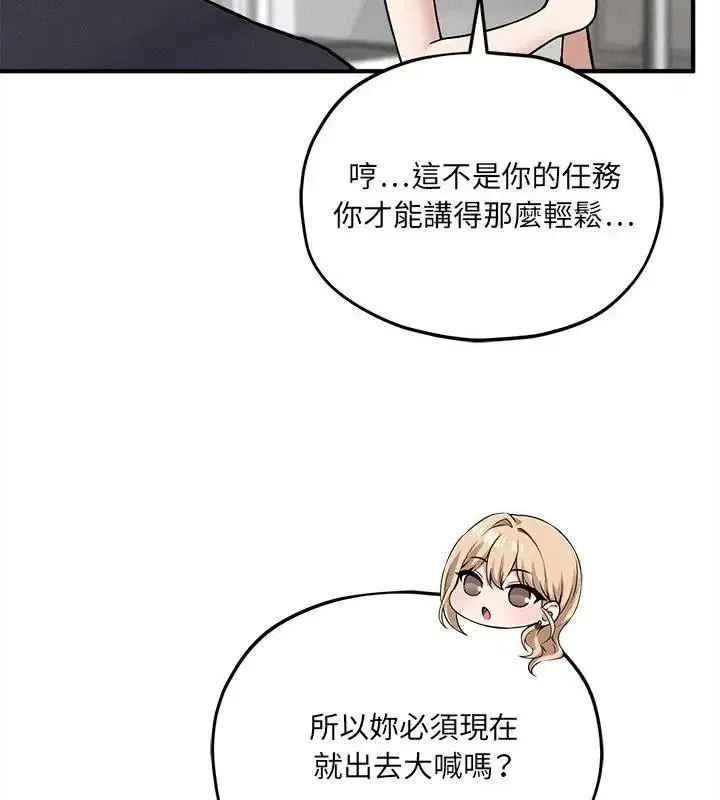 第27話