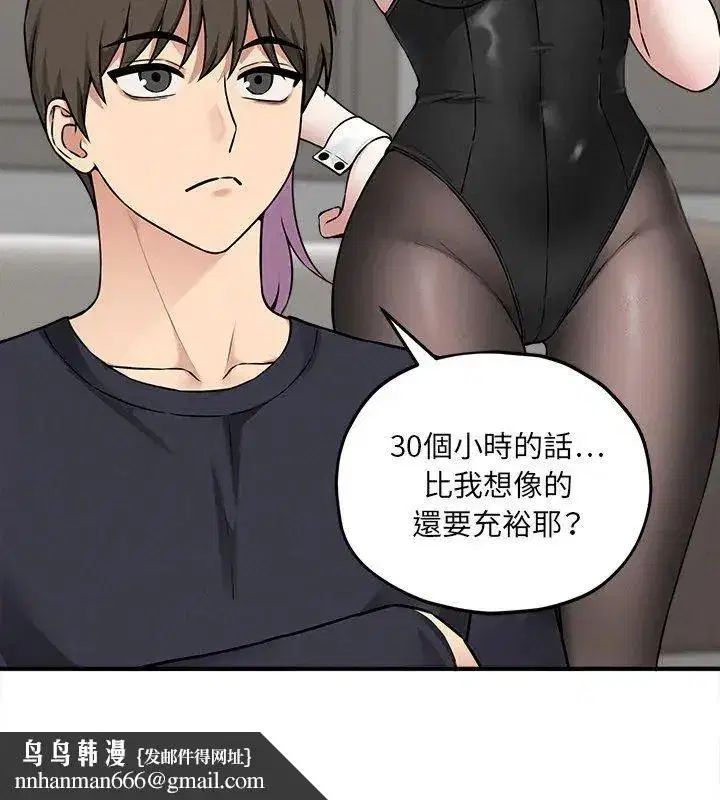 第27話