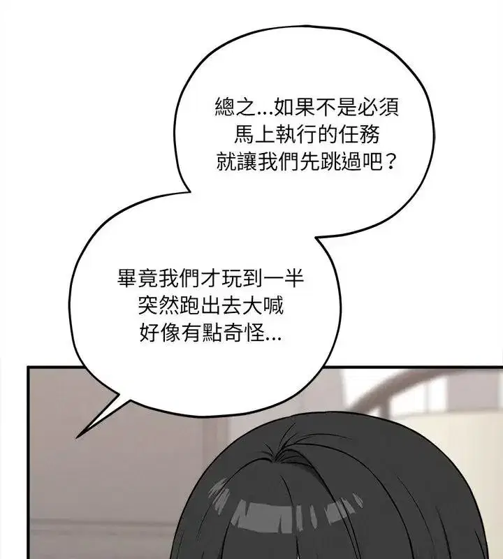 第27話