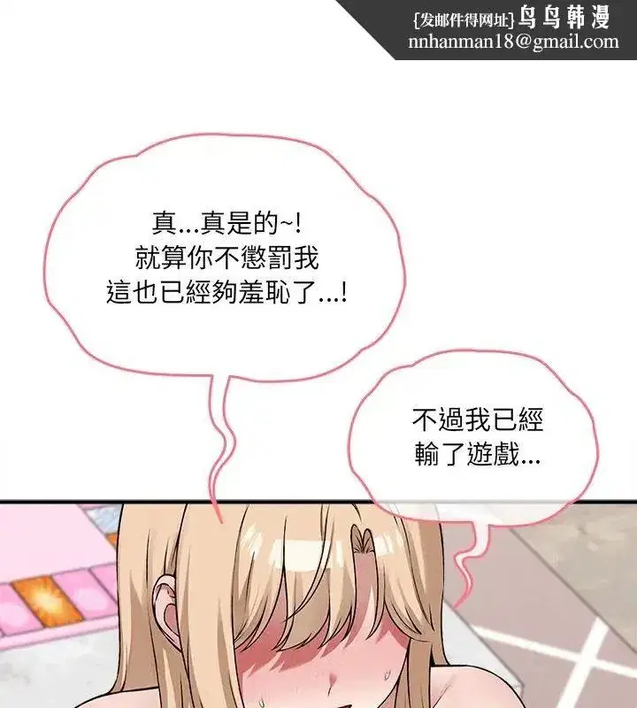 第28話