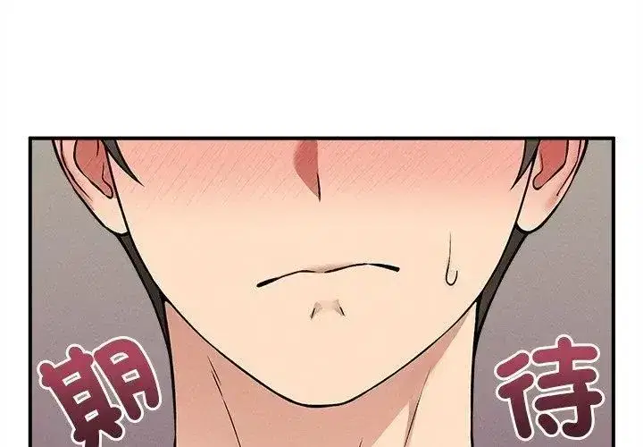 第28話