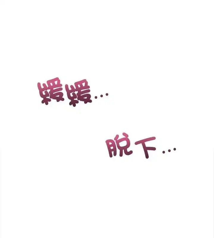 第28話