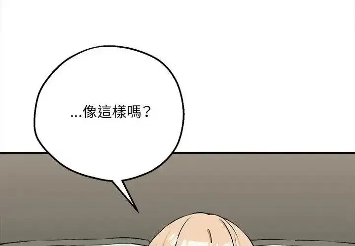 第28話