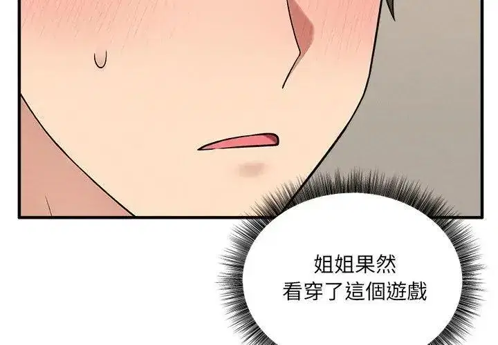 第28話