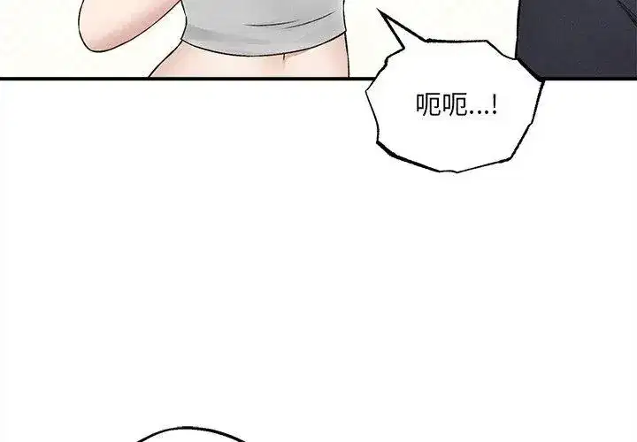 第28話