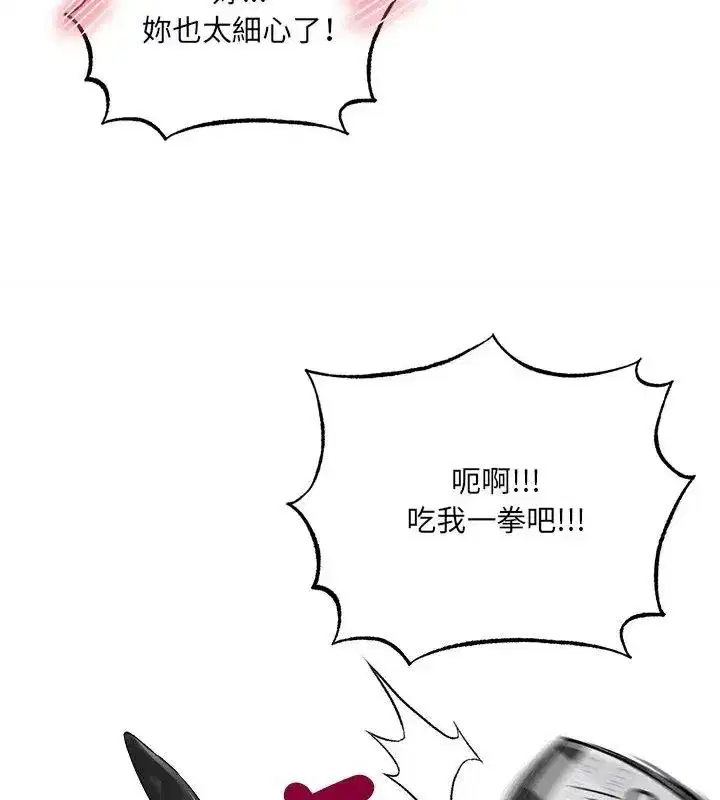 第28話