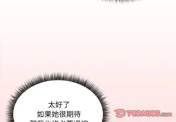 第28話