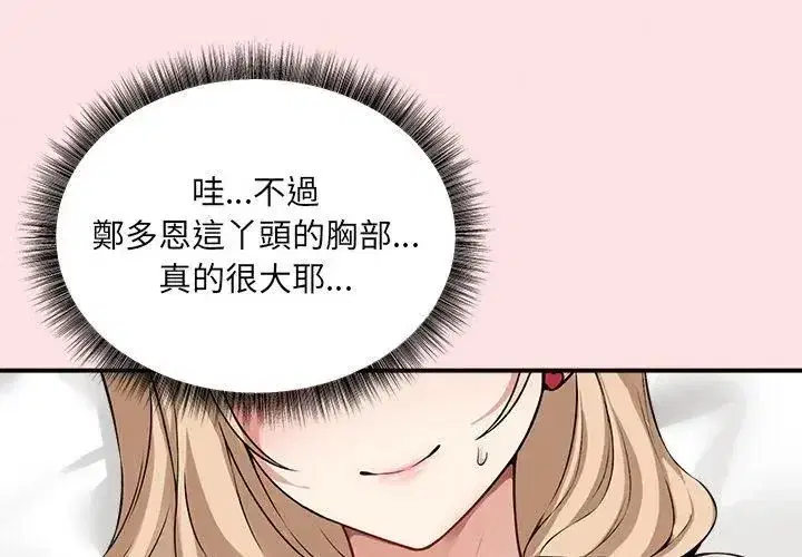 第28話