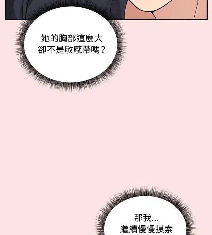 第28話