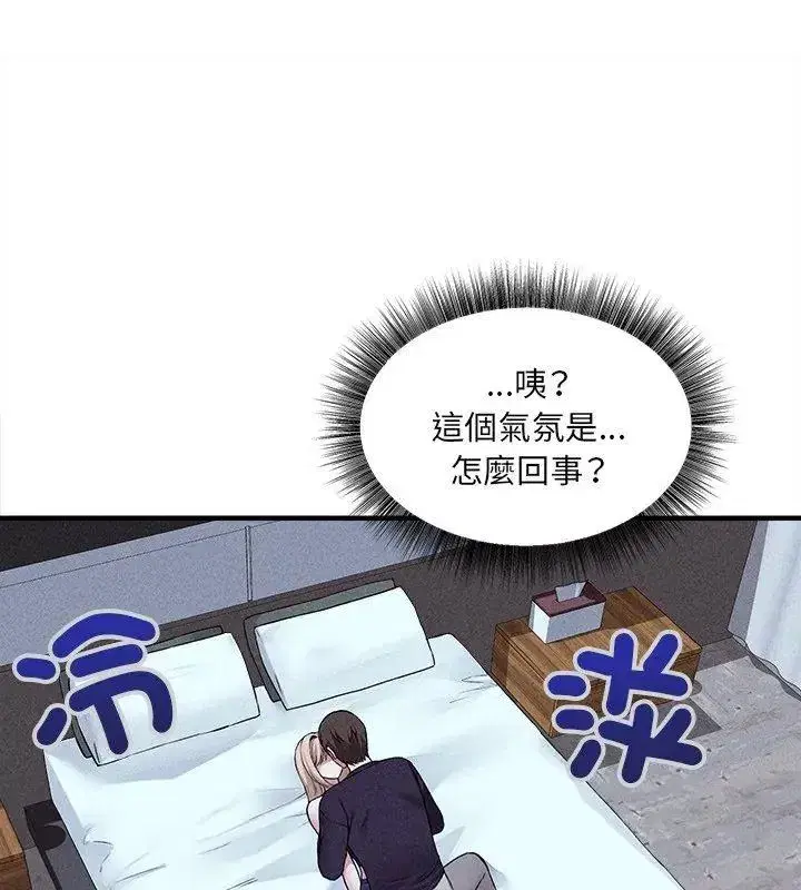 第28話