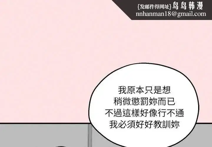 第29話